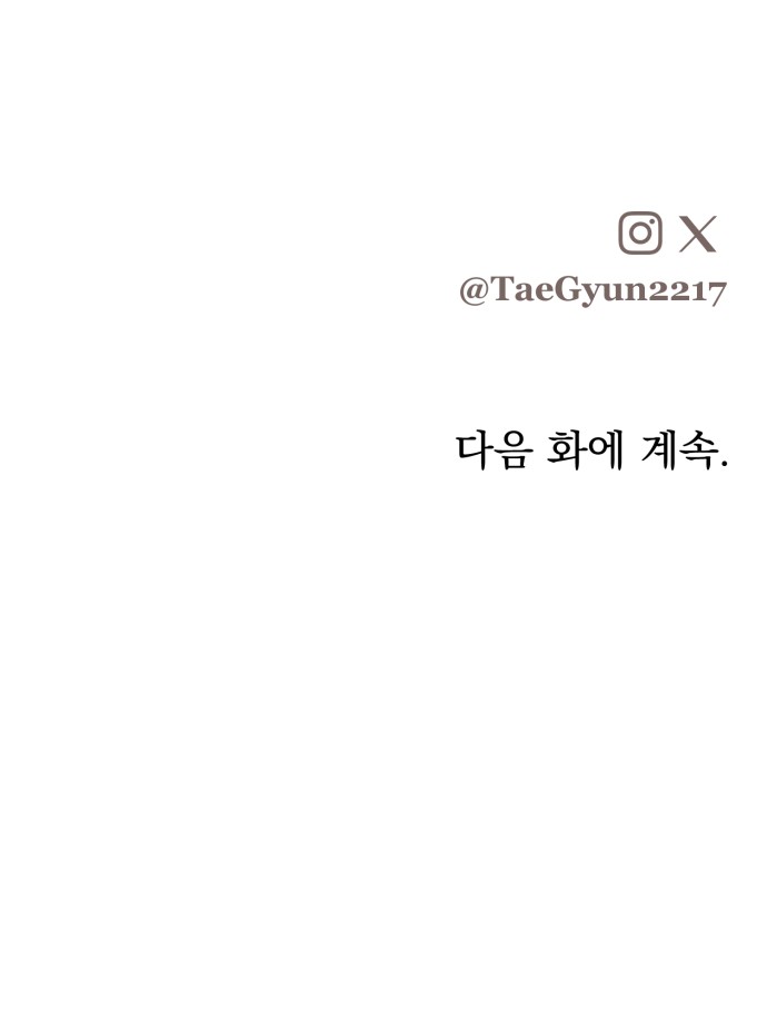92 페이지