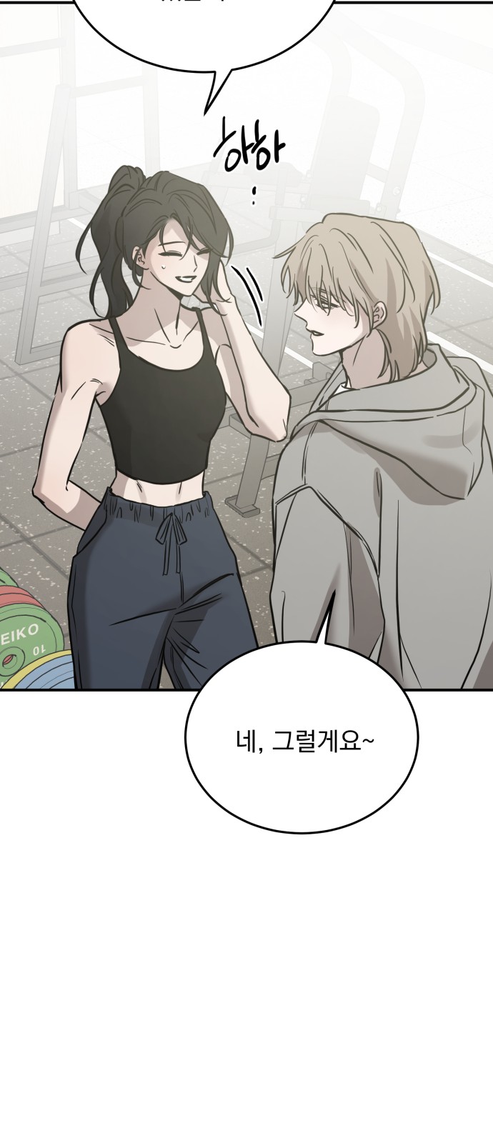 36 페이지