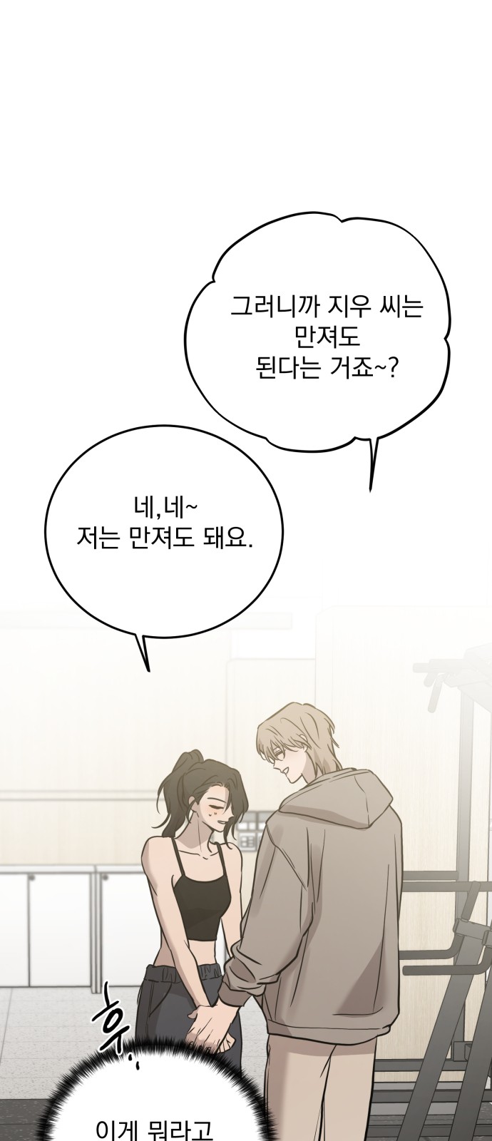 45 페이지