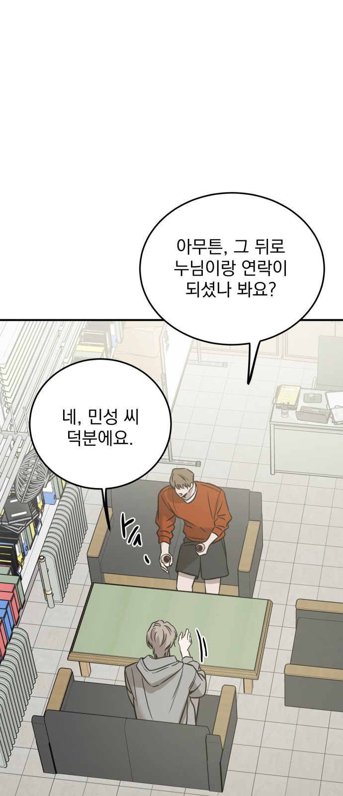 52 페이지
