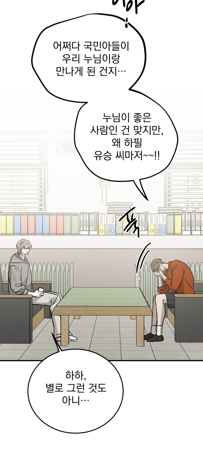 59 페이지