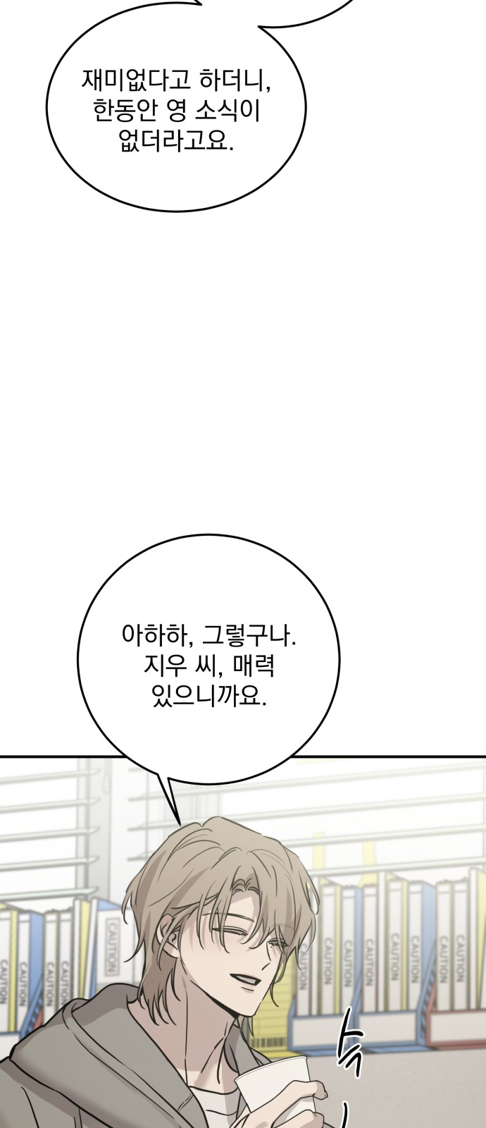65 페이지