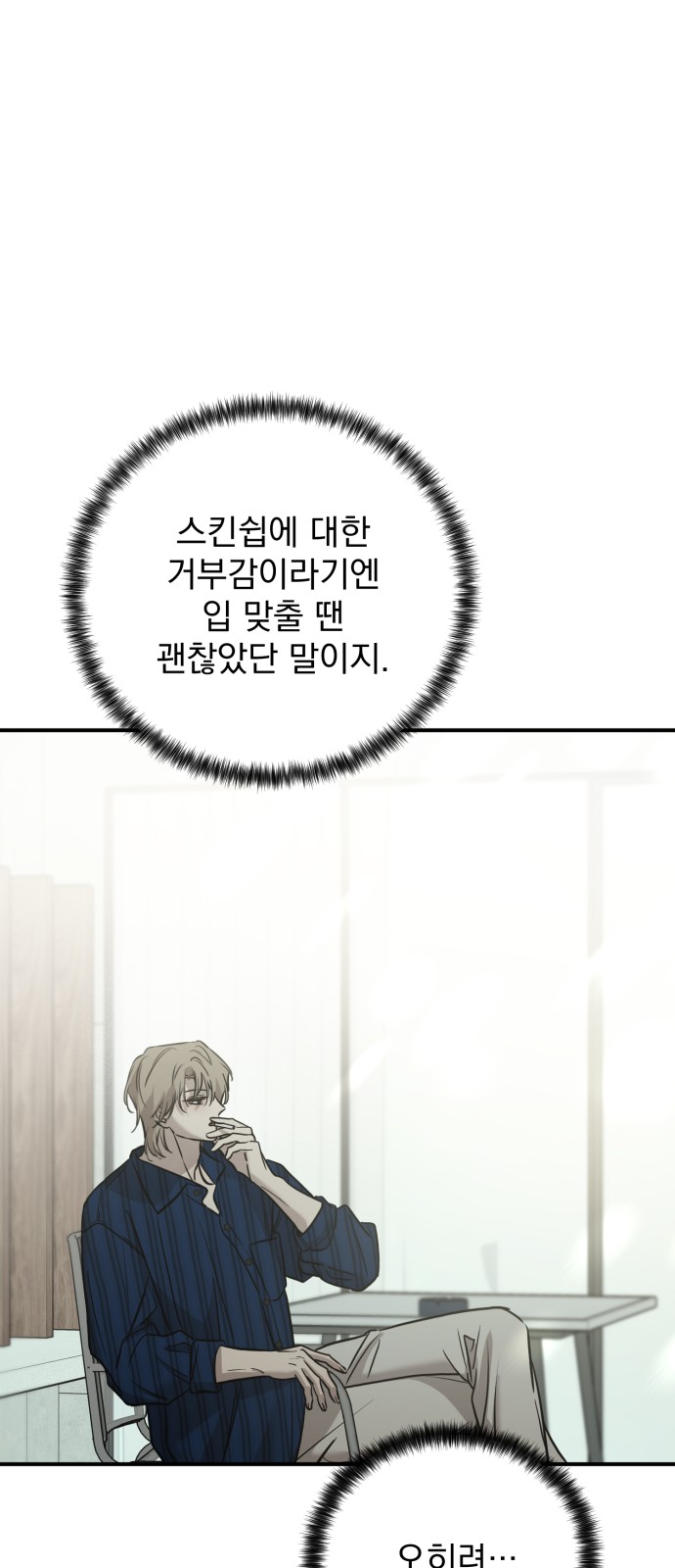 8 페이지