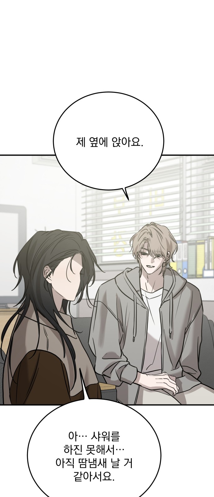 19 페이지
