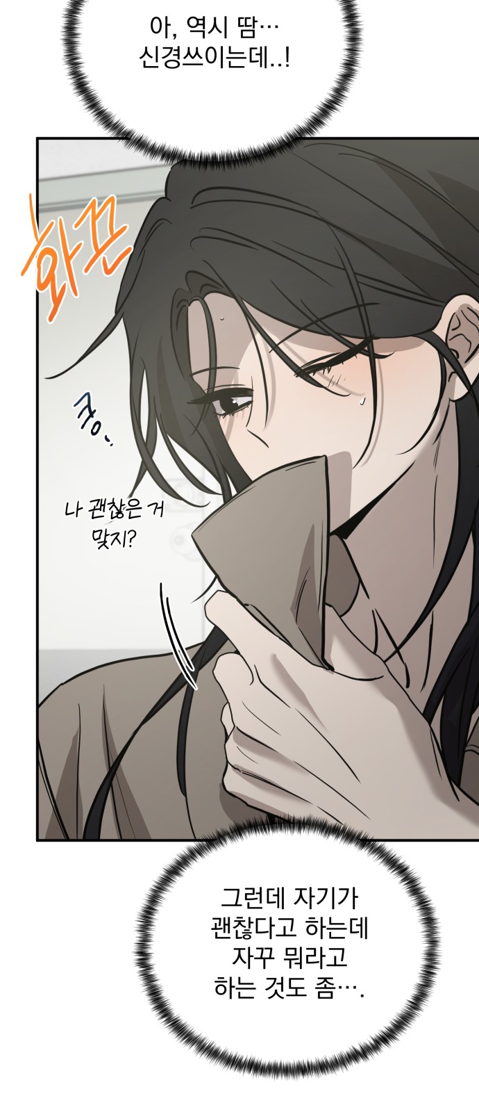 31 페이지
