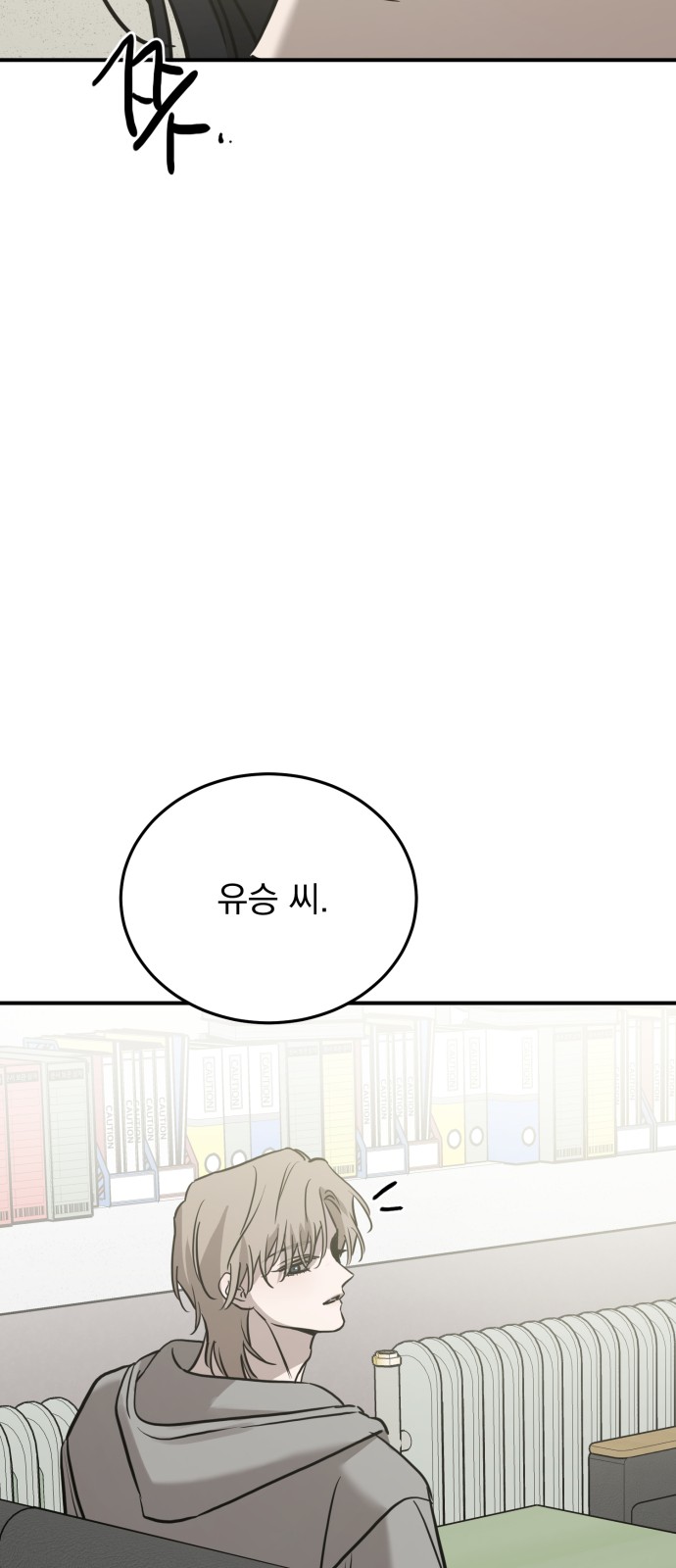 53 페이지
