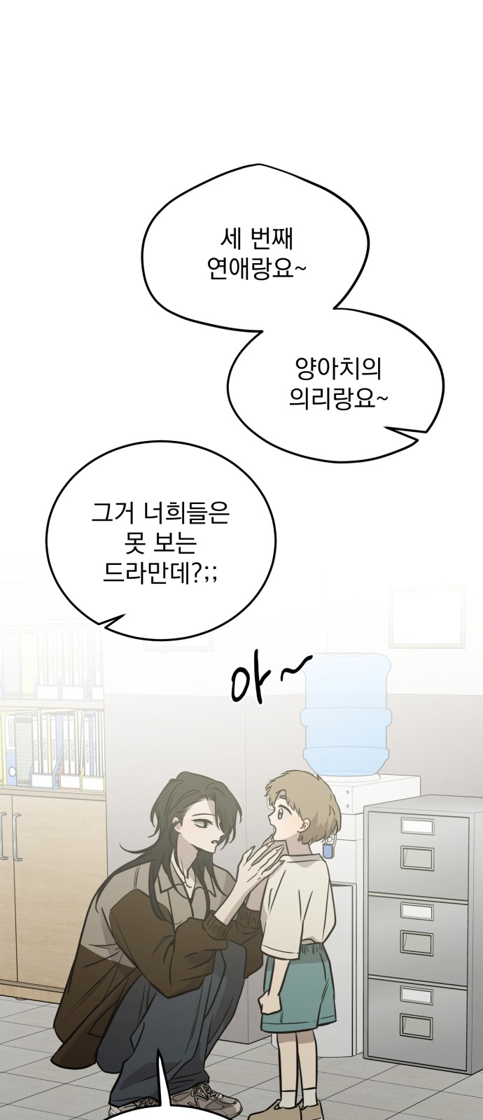 57 페이지
