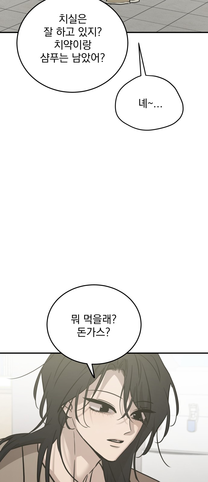58 페이지