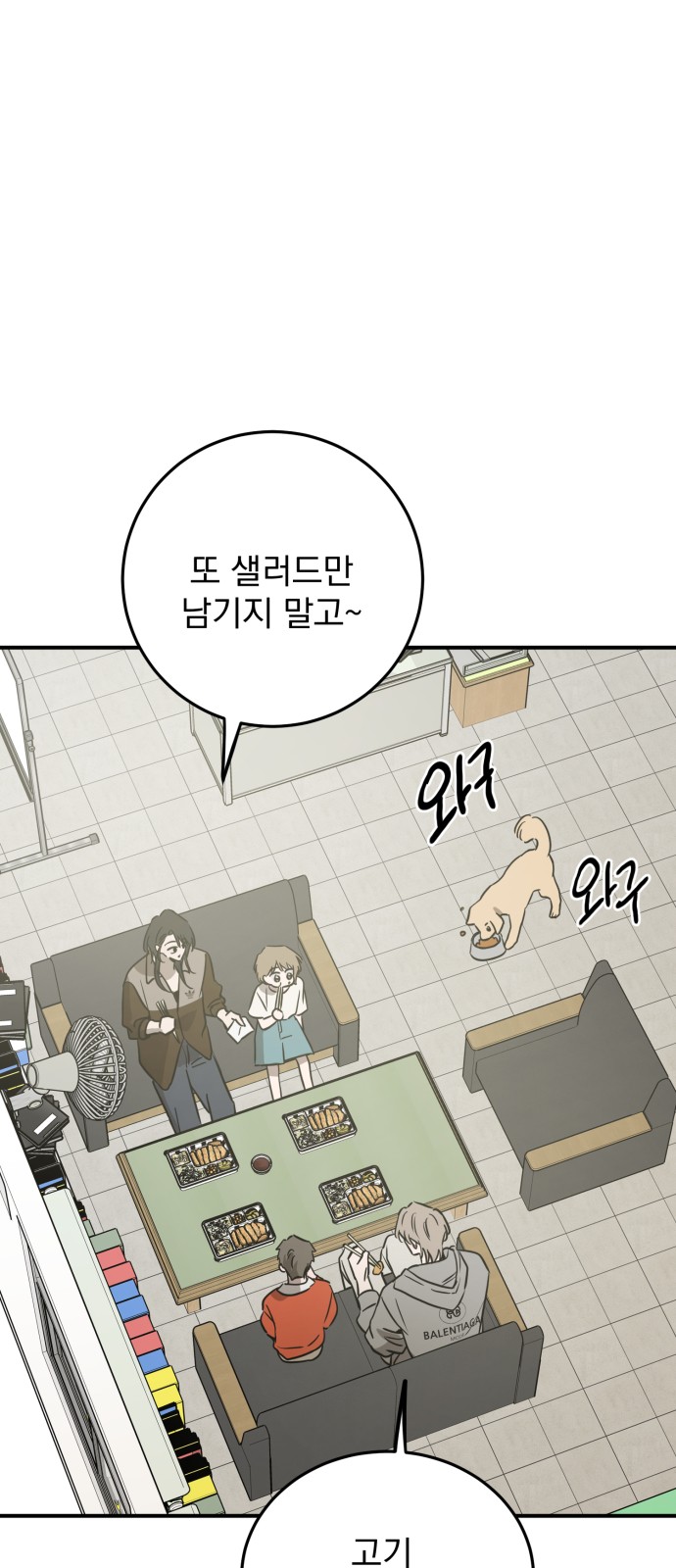 62 페이지