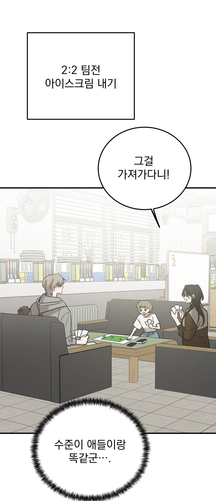 65 페이지