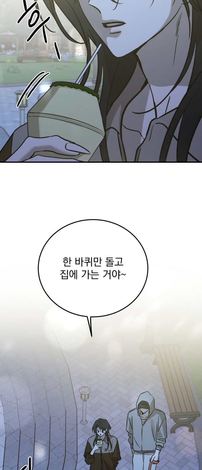 69 페이지