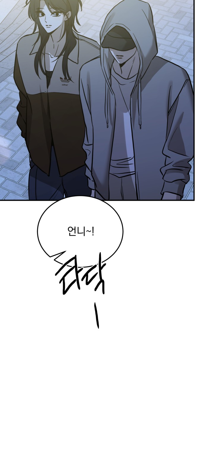 79 페이지