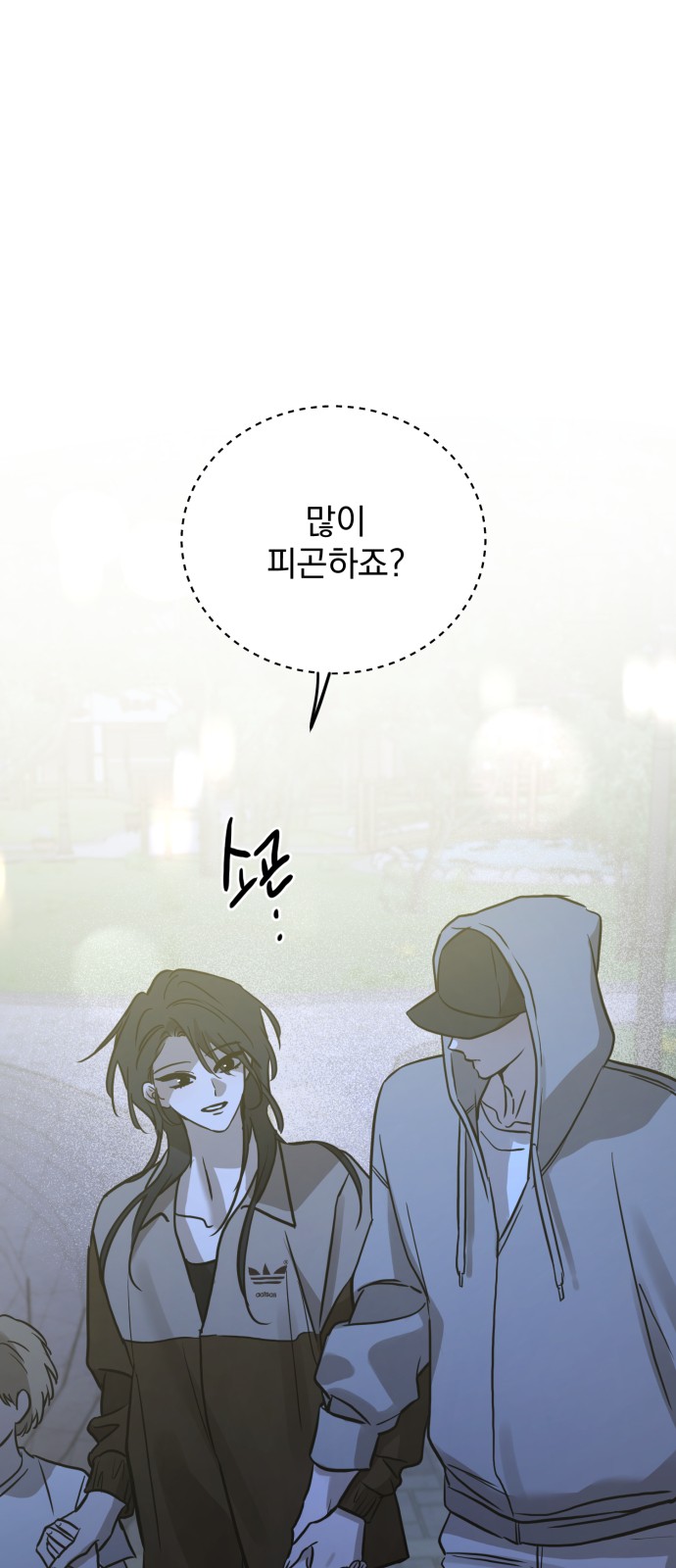 84 페이지