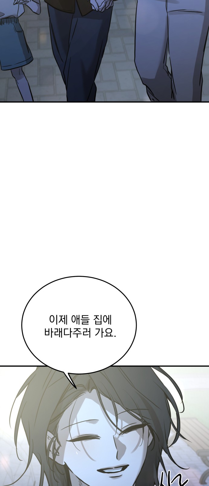 85 페이지
