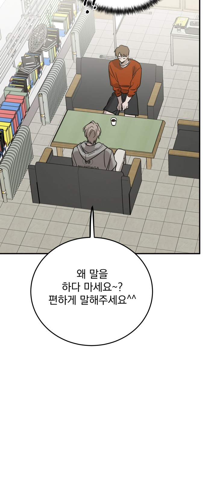 9 페이지