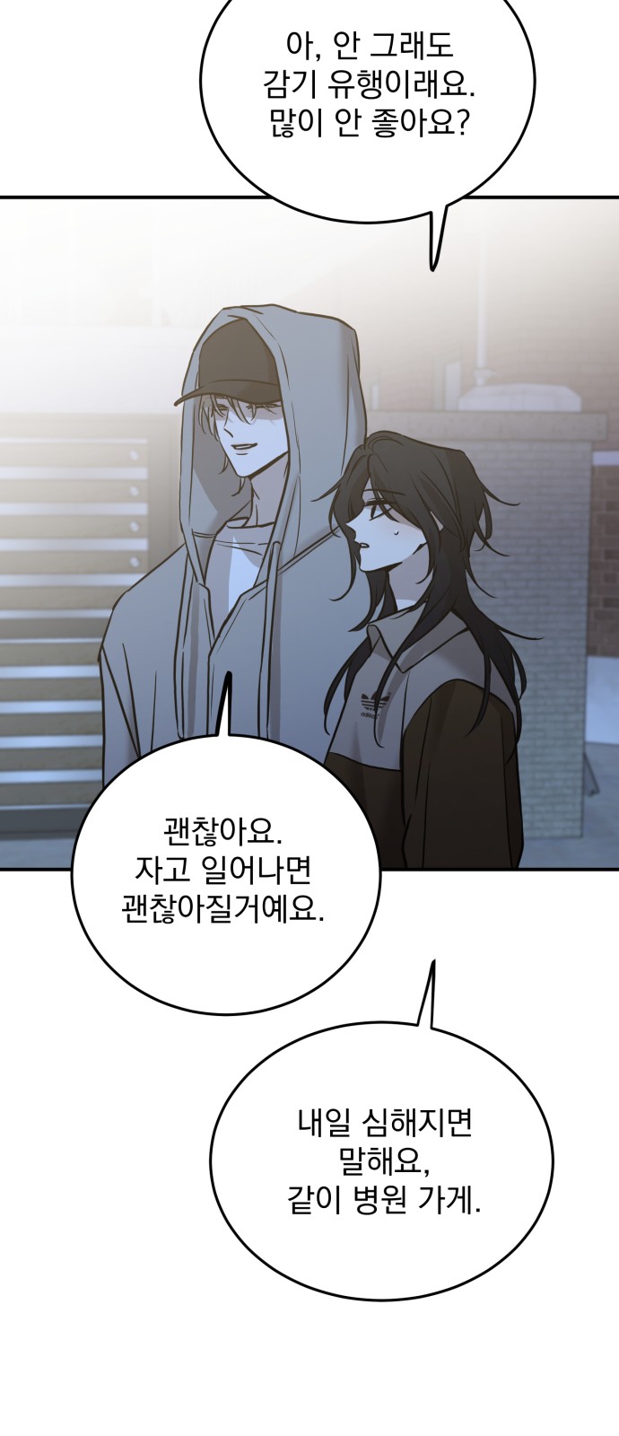 23 페이지