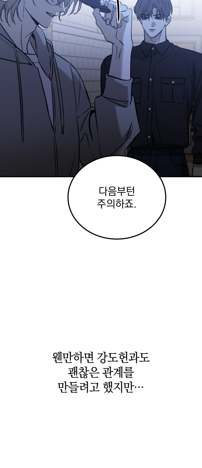 58 페이지