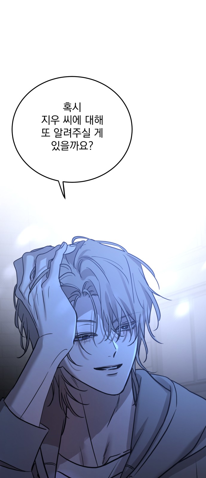 59 페이지