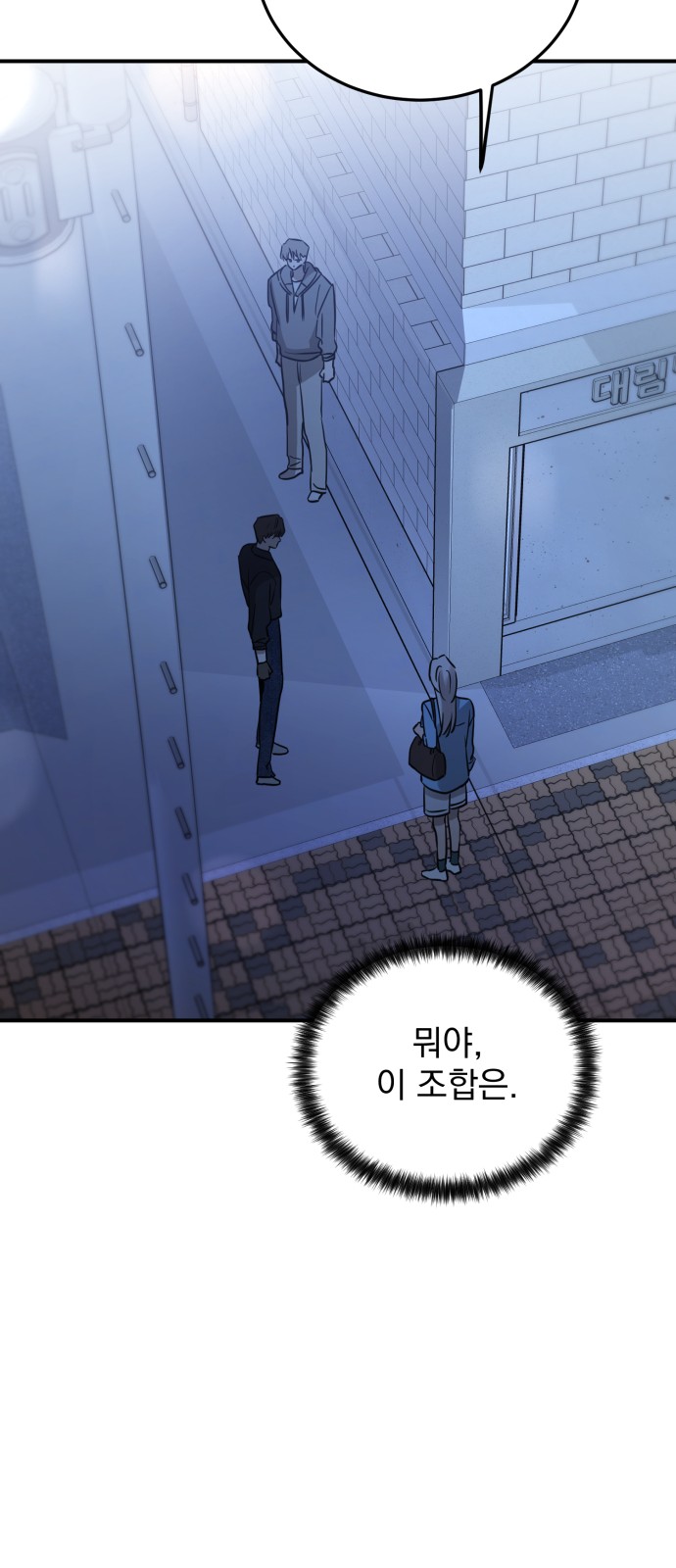 66 페이지