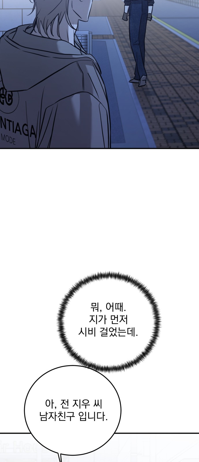 72 페이지