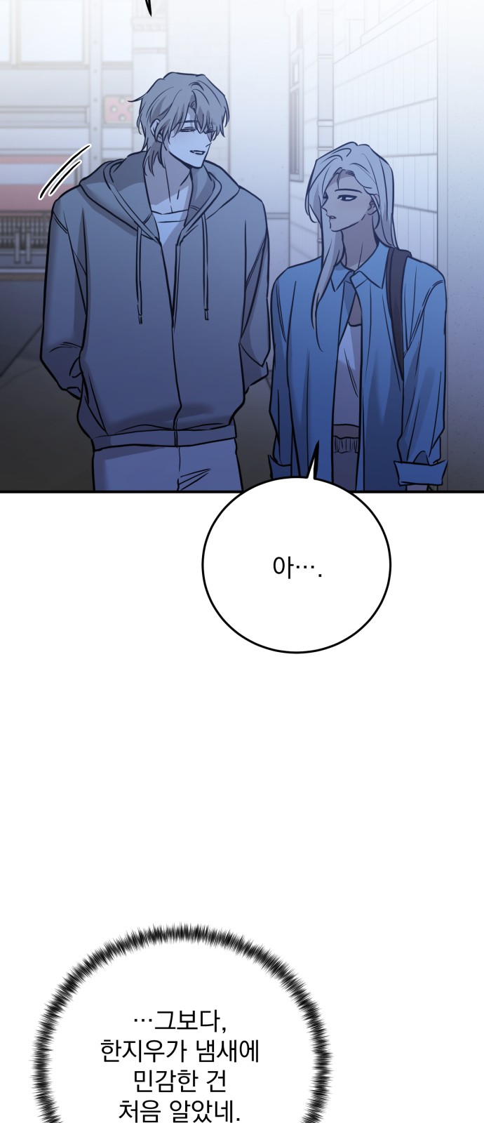 73 페이지