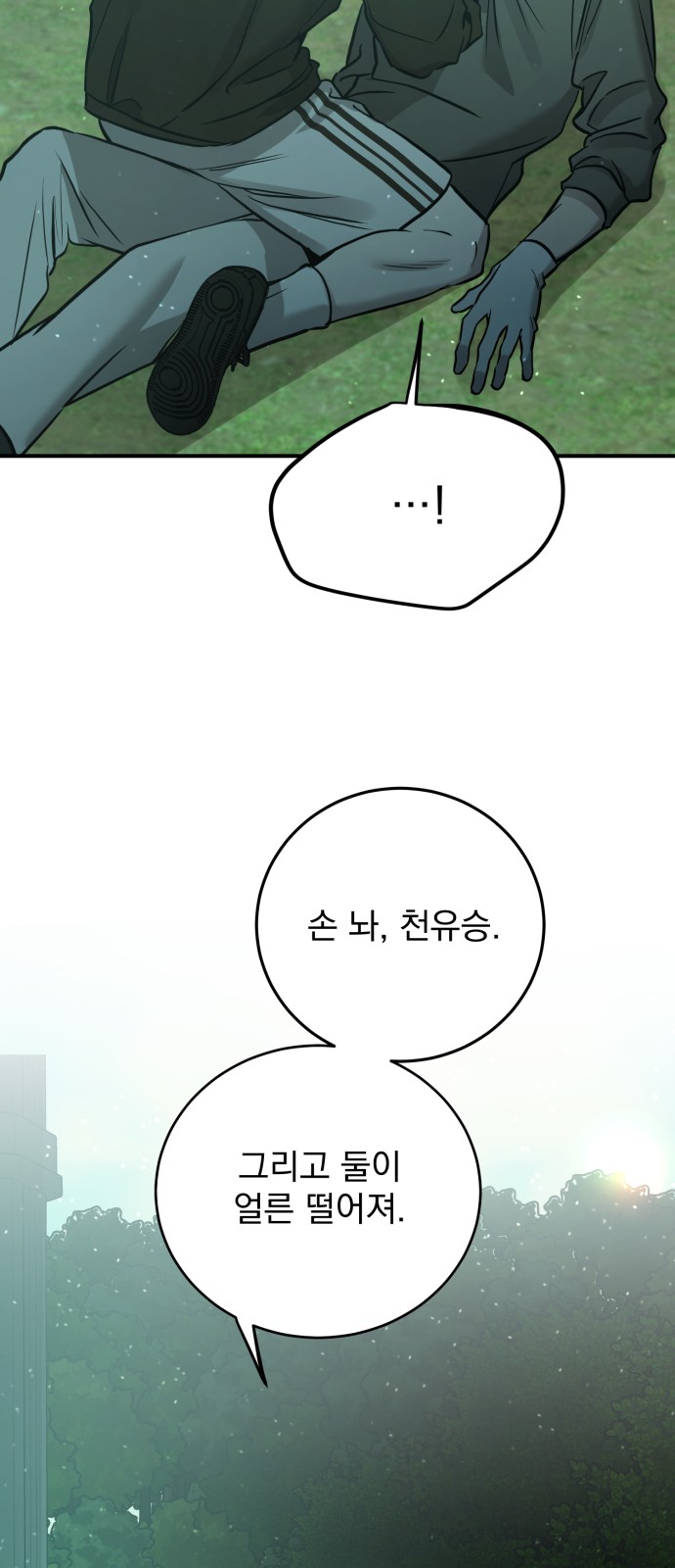 39 페이지