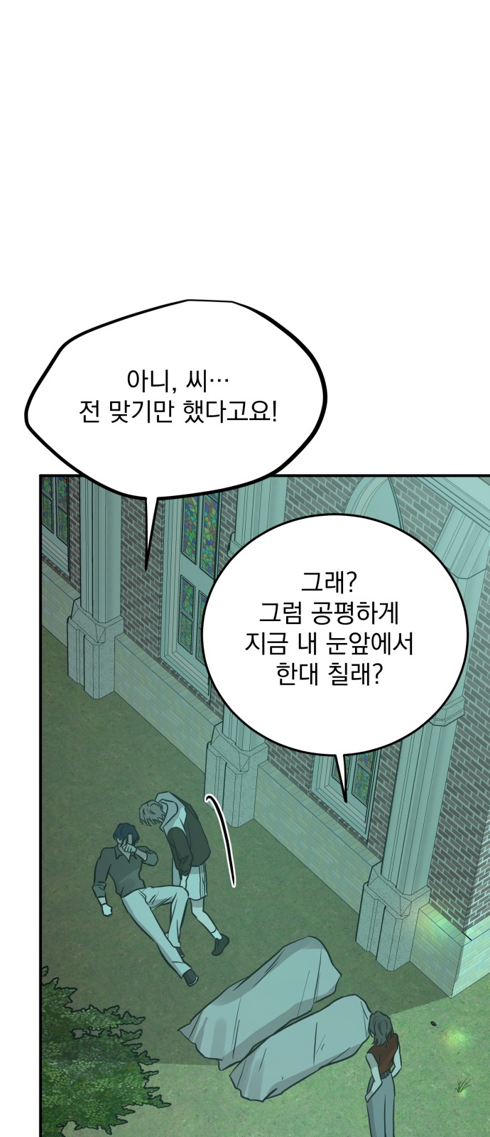 41 페이지