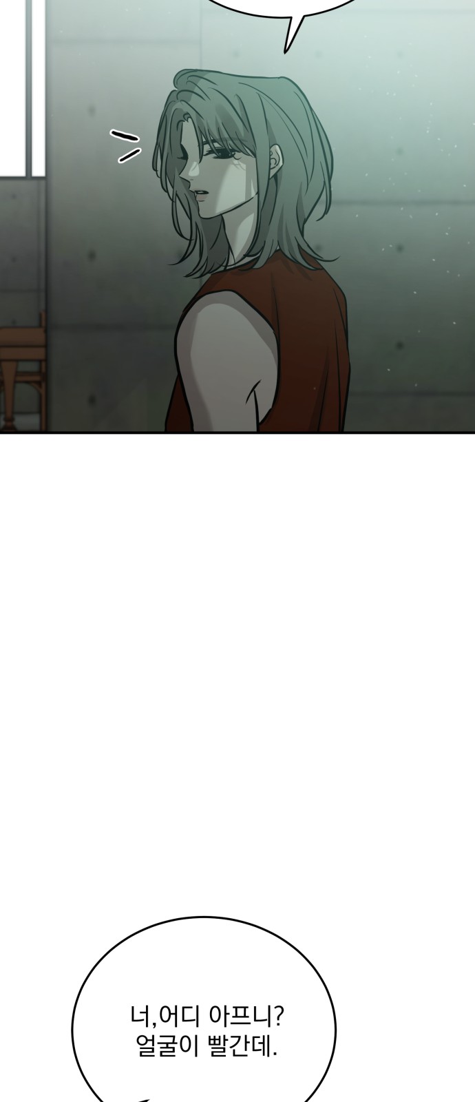 47 페이지