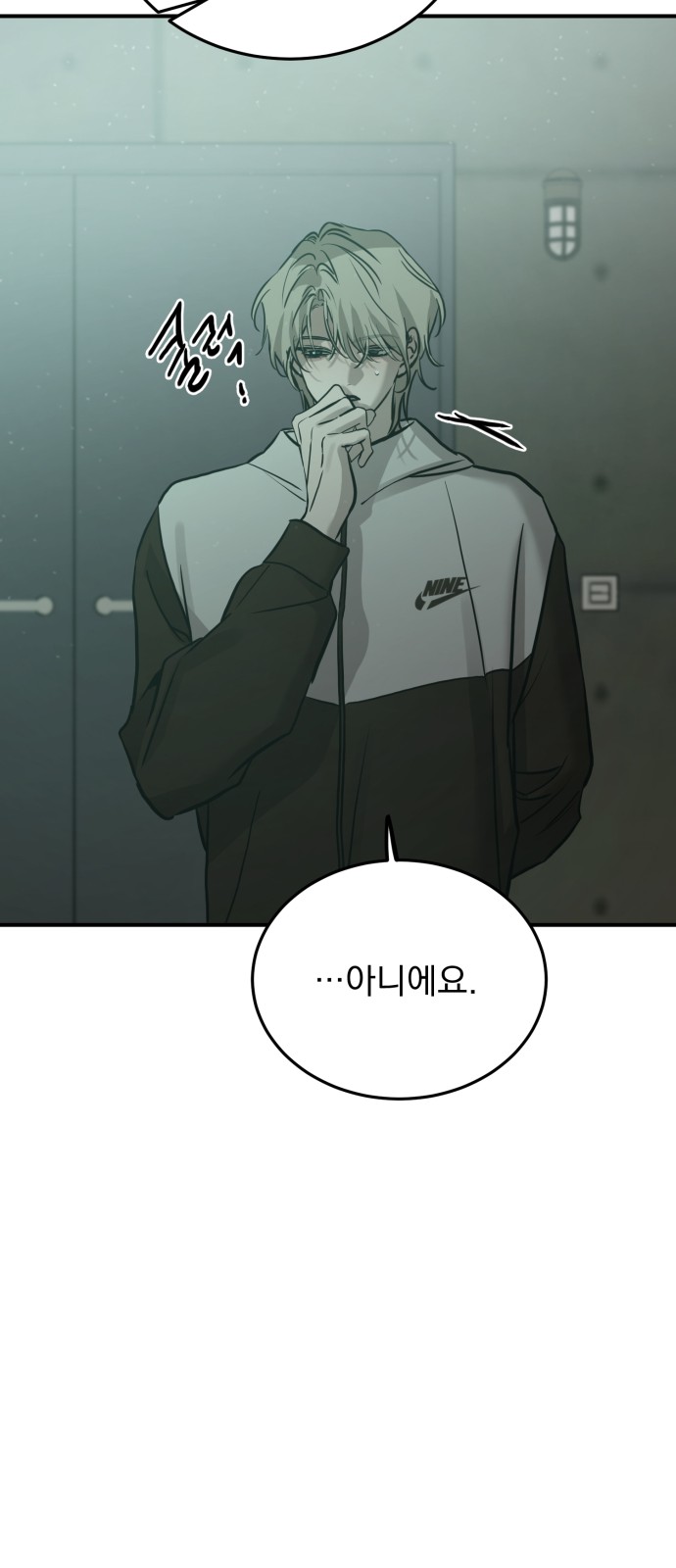 48 페이지