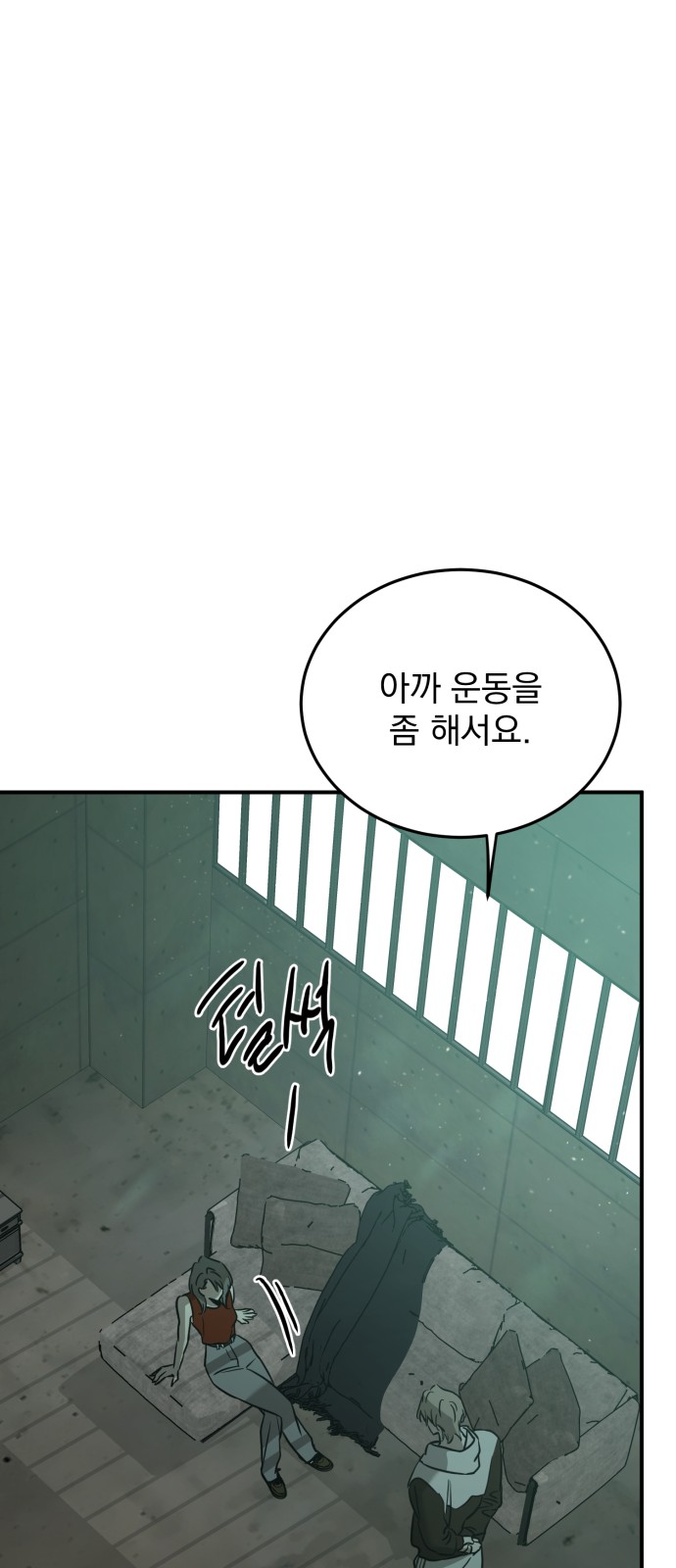 49 페이지