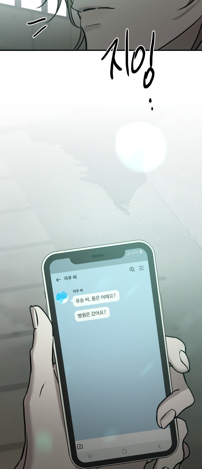 51 페이지