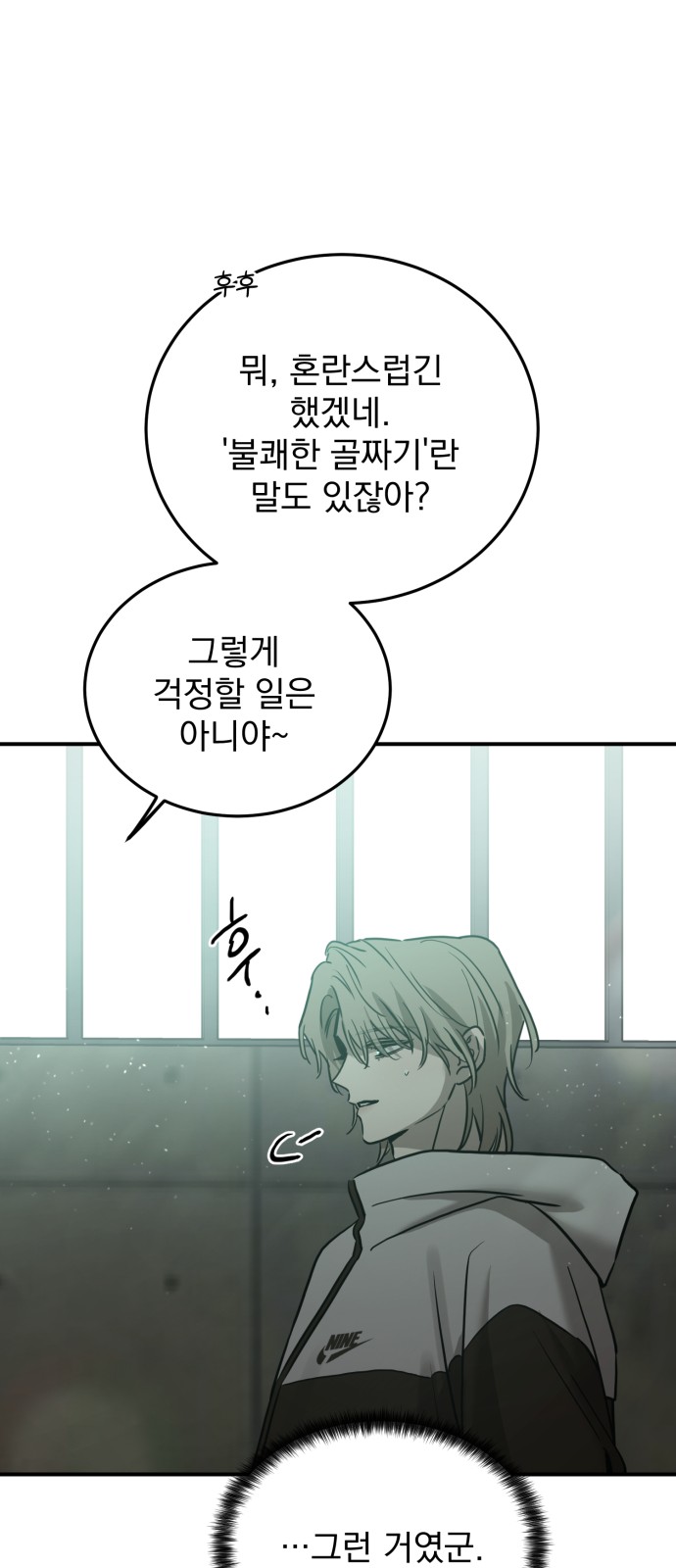 69 페이지