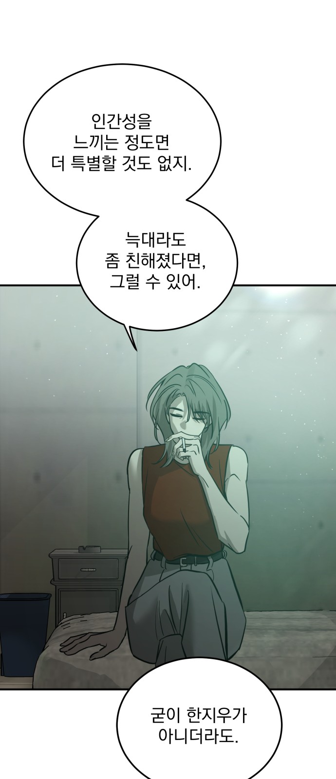 71 페이지