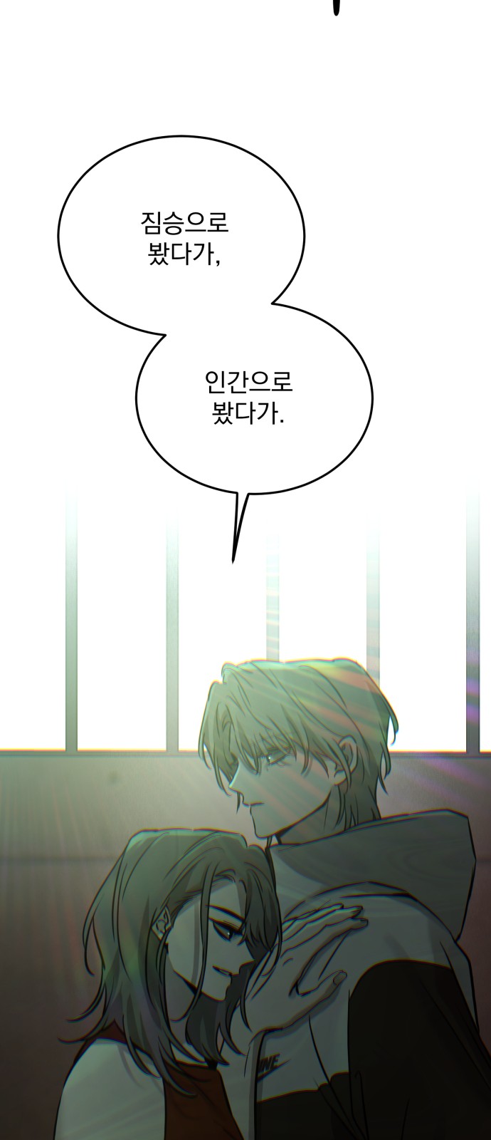 77 페이지