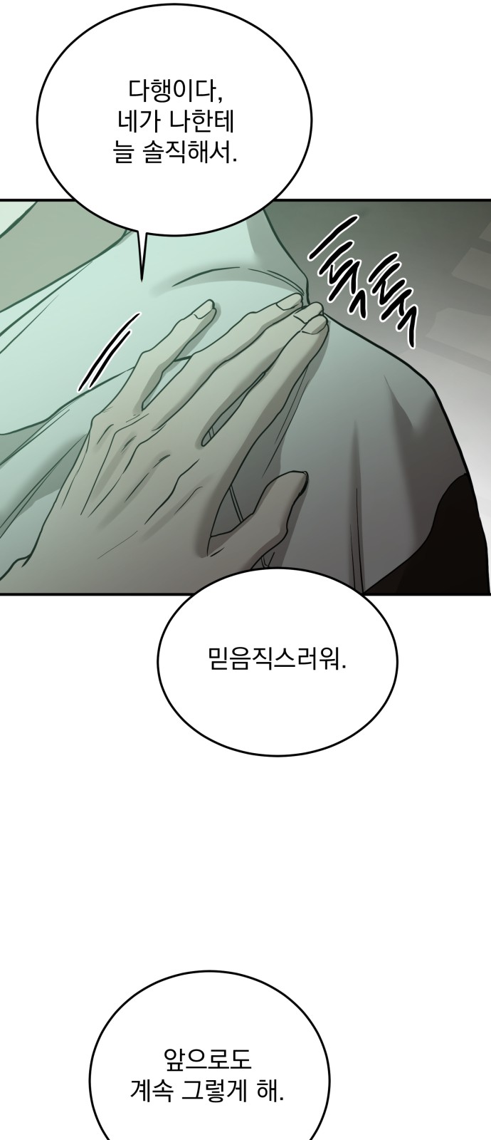 79 페이지