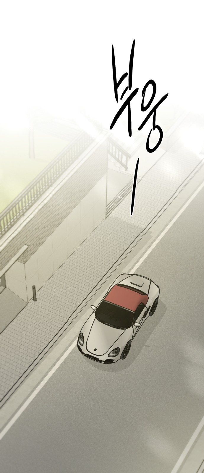 81 페이지