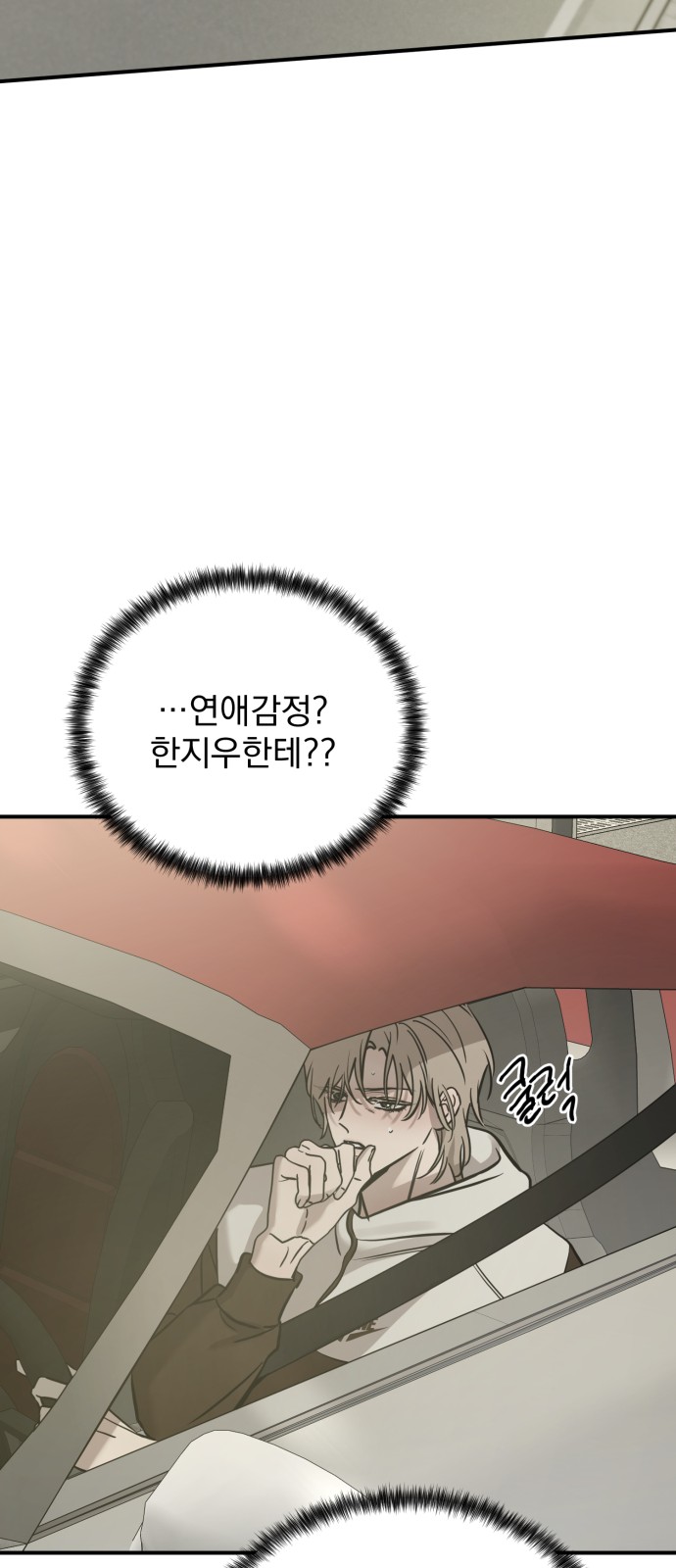 82 페이지