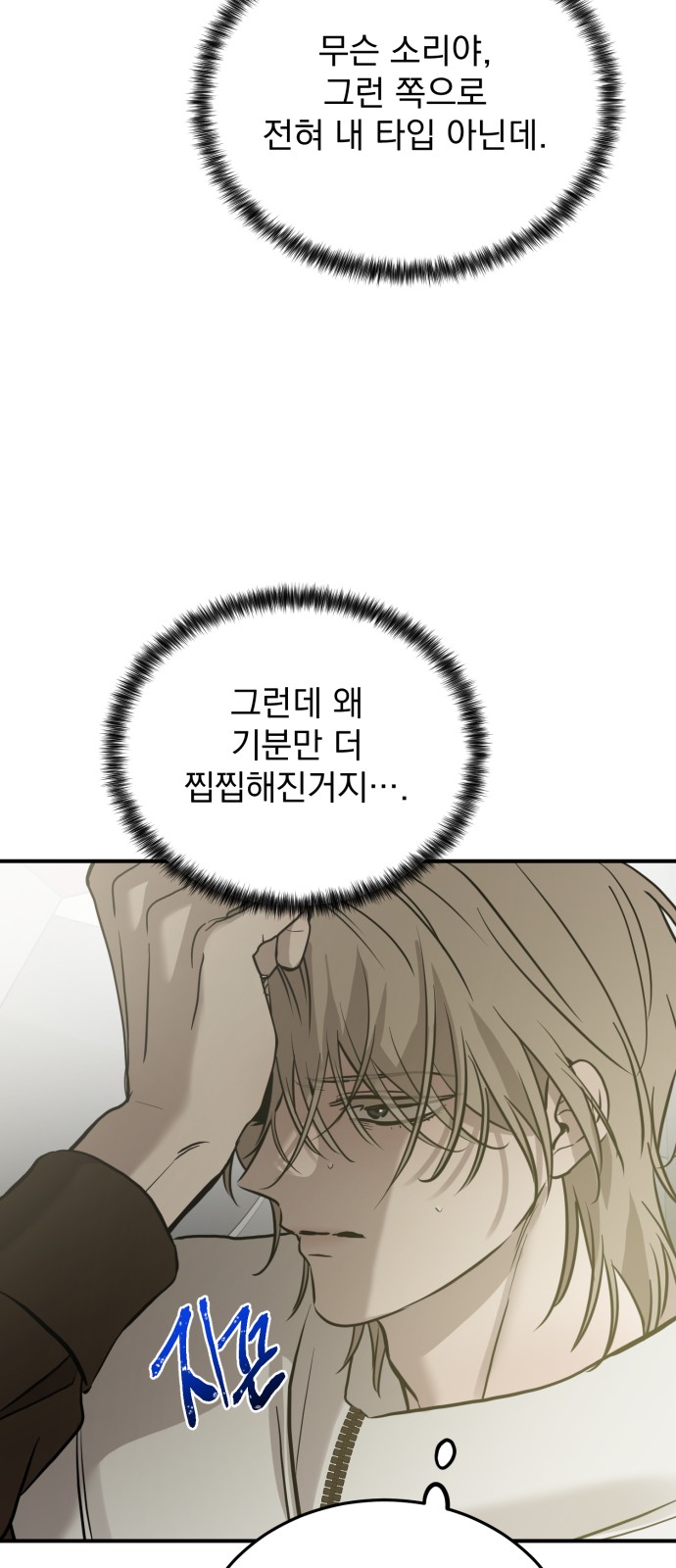 83 페이지