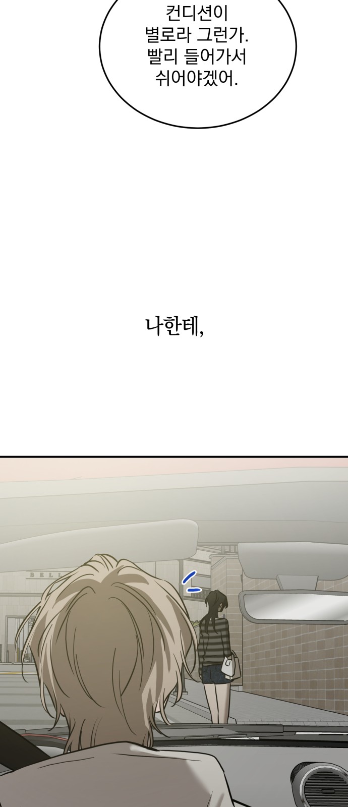 84 페이지