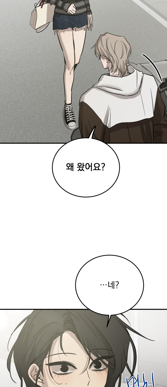 89 페이지