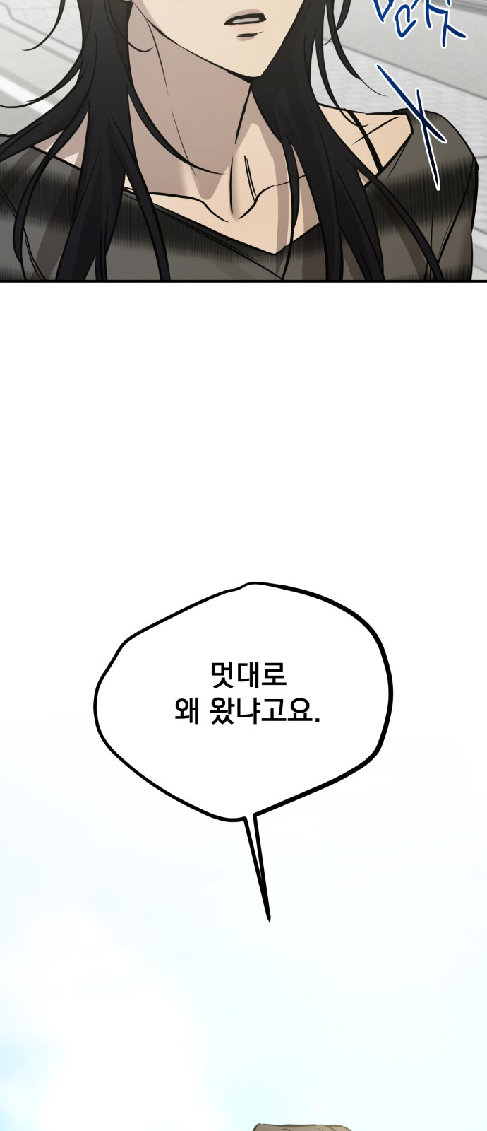 90 페이지