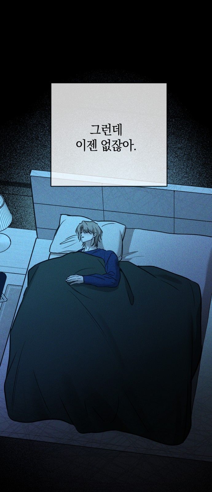 47 페이지