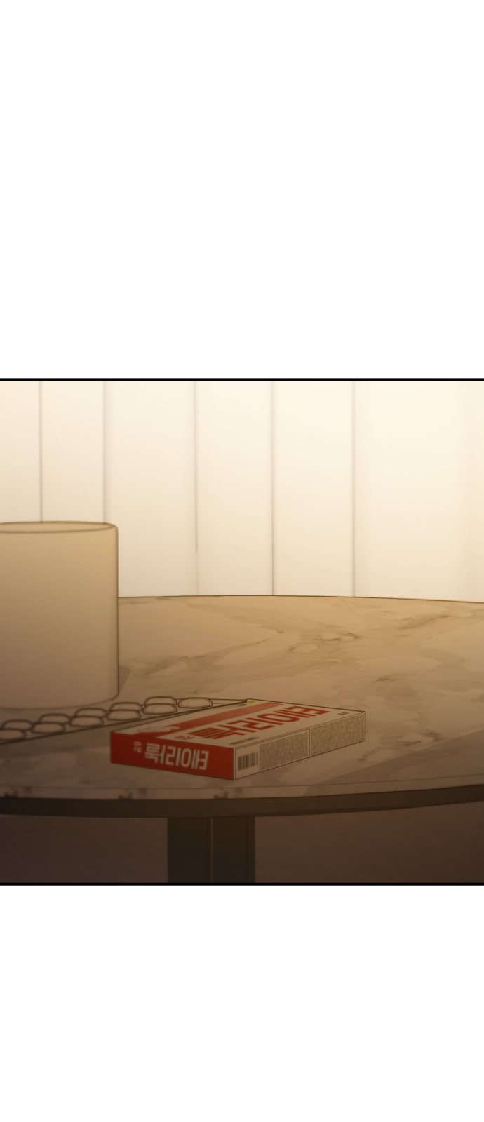61 페이지