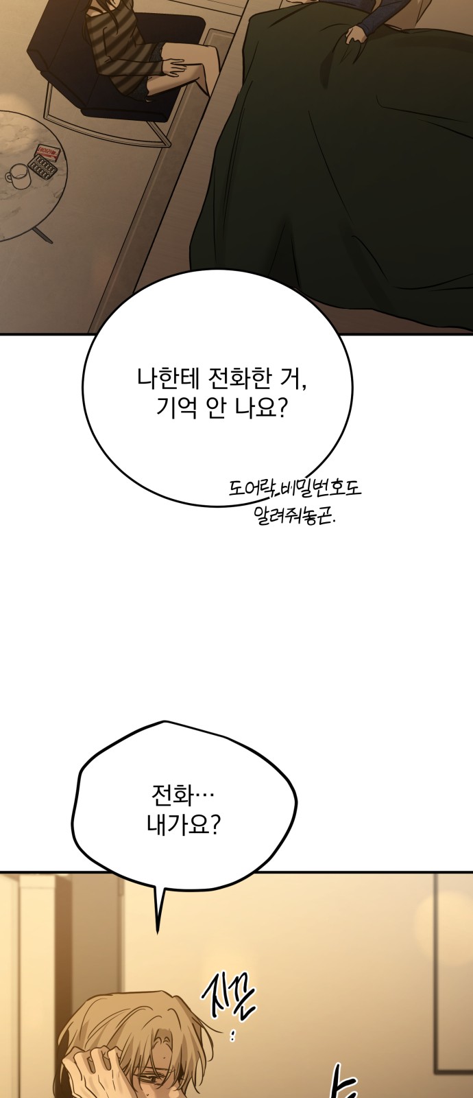 65 페이지