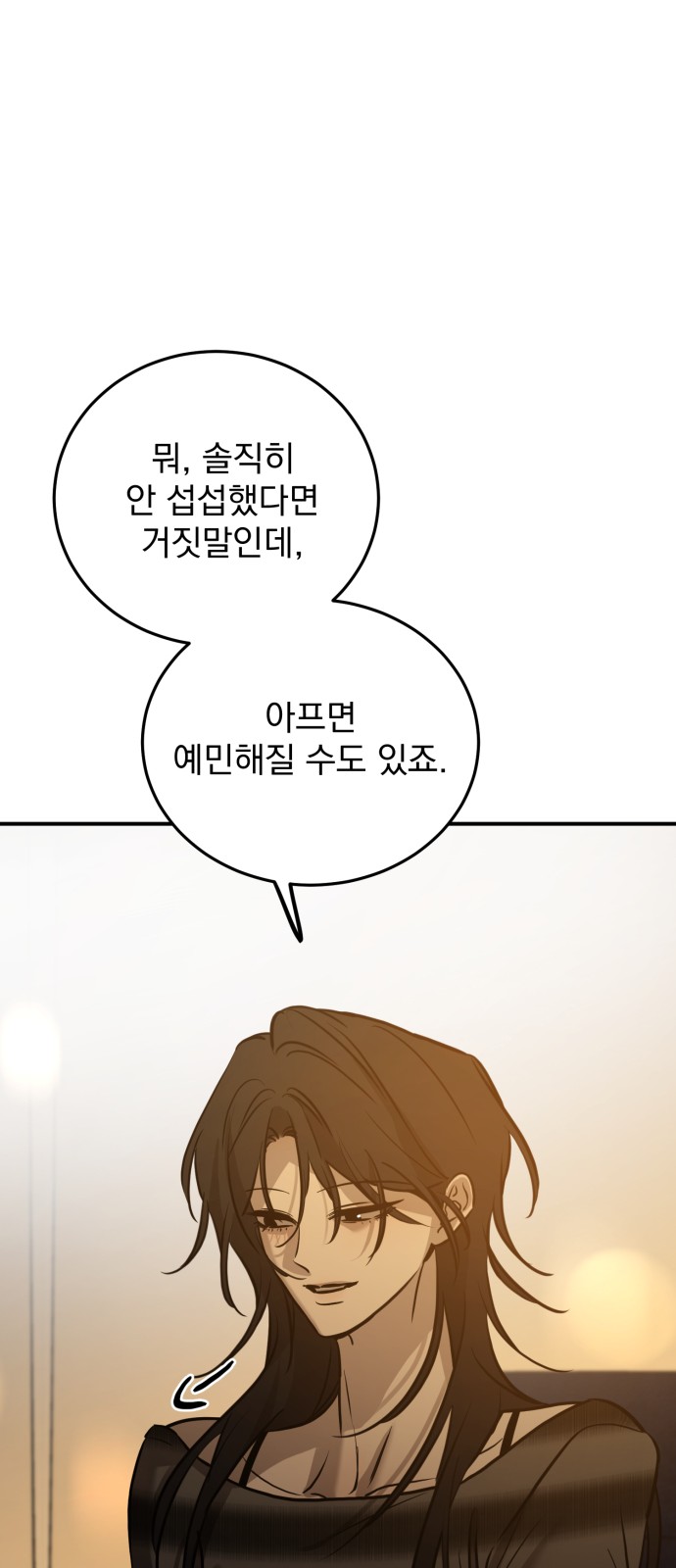 74 페이지