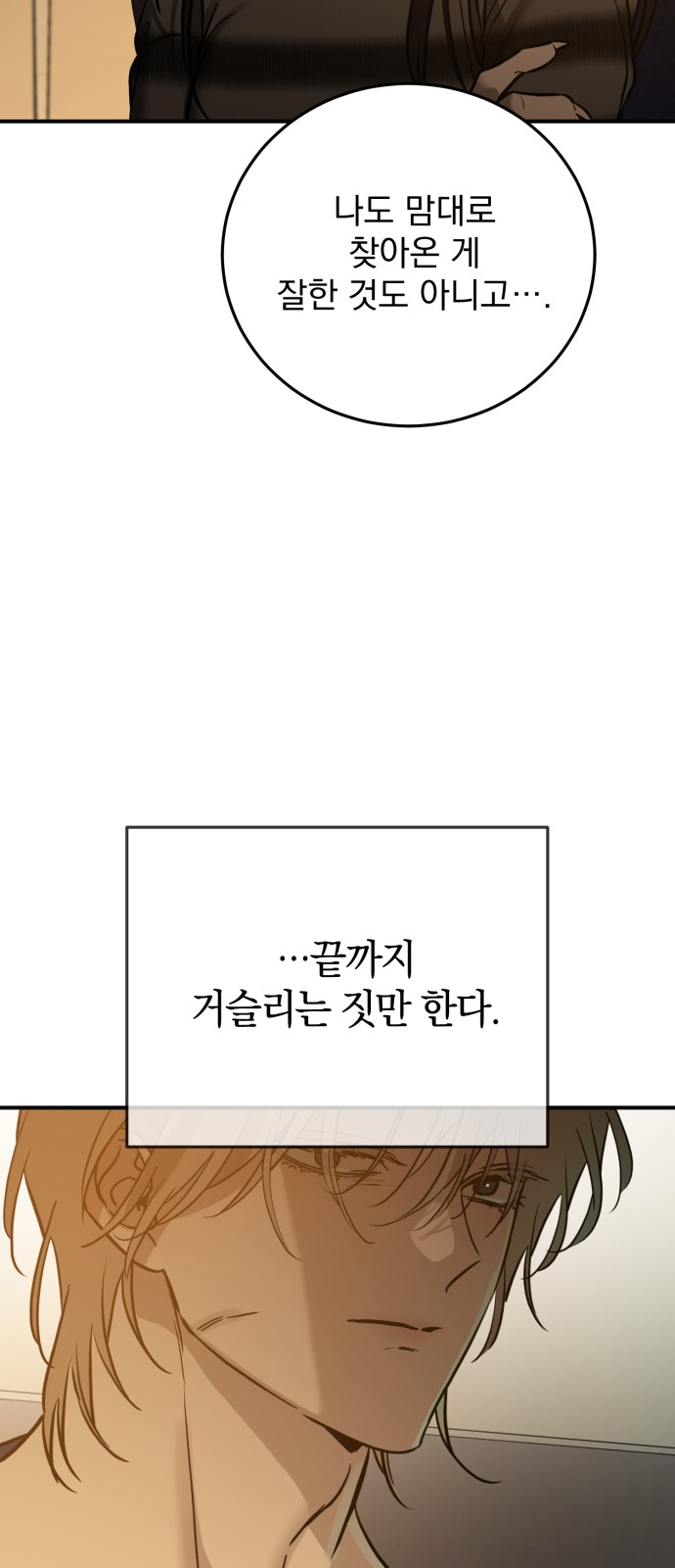 75 페이지
