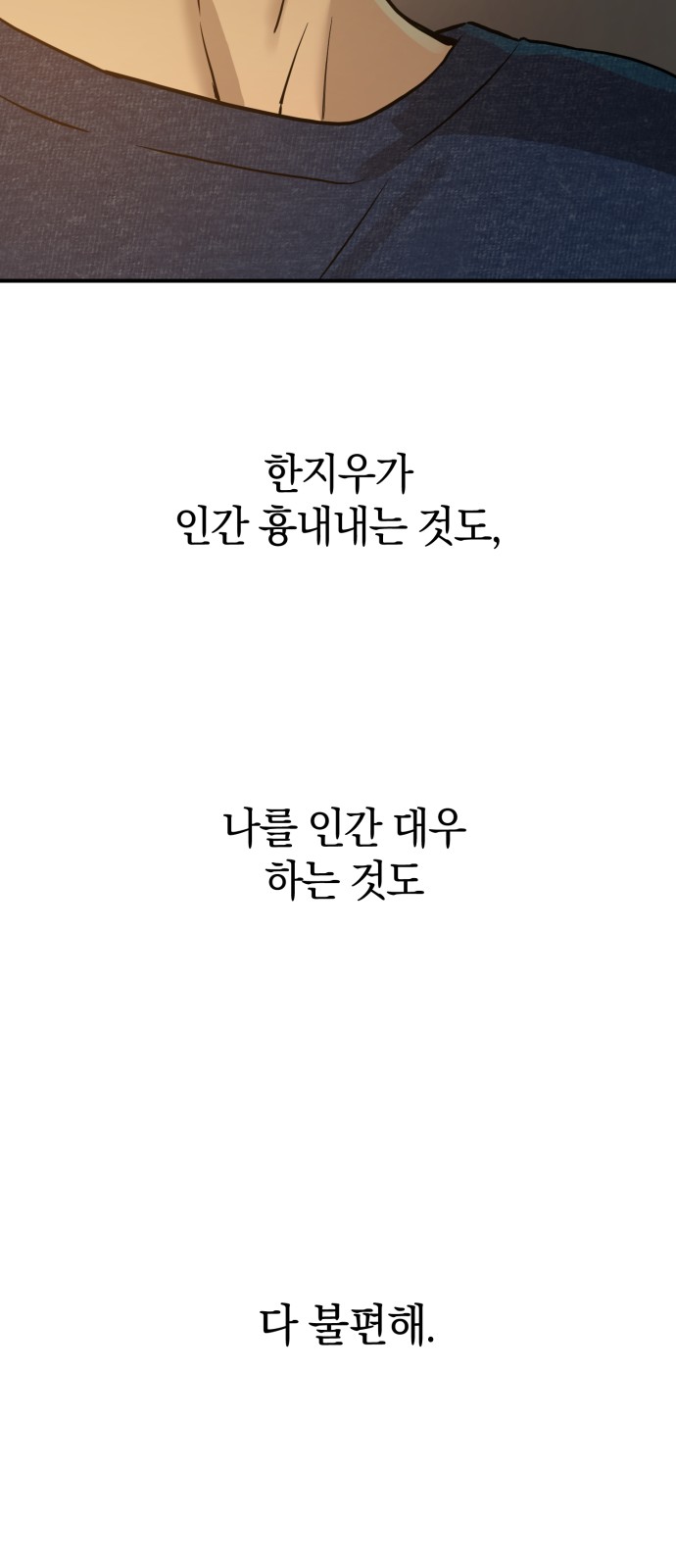 76 페이지