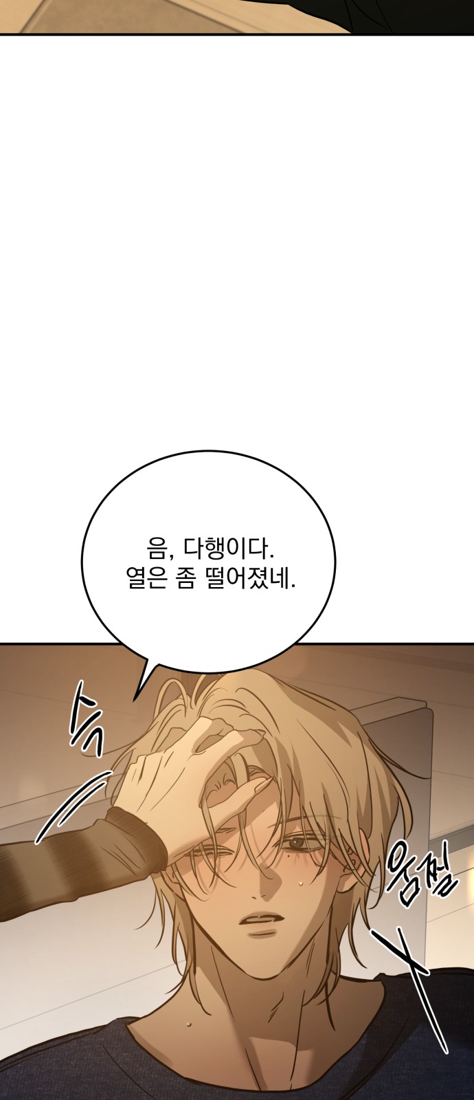 78 페이지