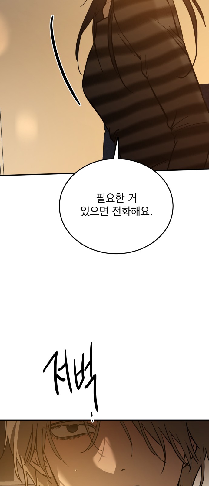 80 페이지
