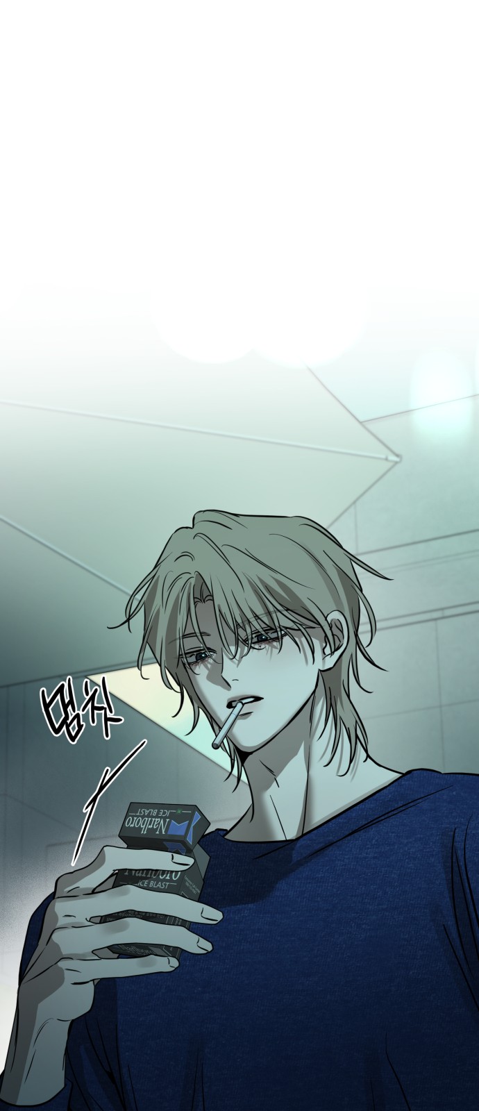 54 페이지